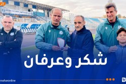 بالصور.. أنصار البيض يكرمون المدرب عمروش