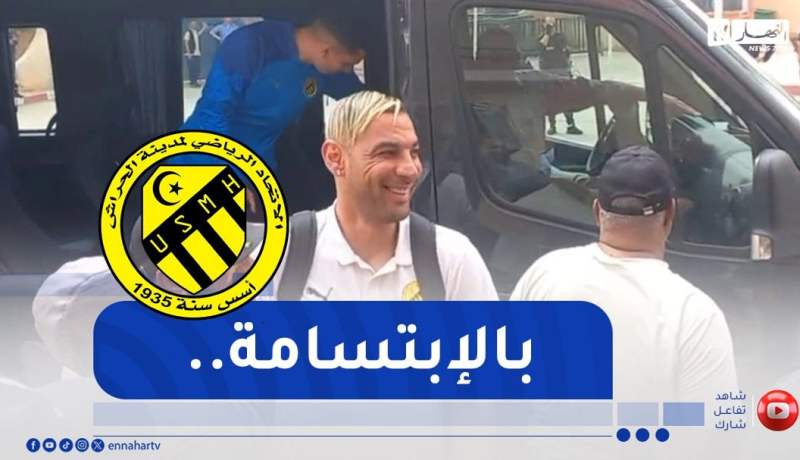 رفقاء القائد شاوشي يصلون الملعب قبل مقابلة القمة ضد الرويسات