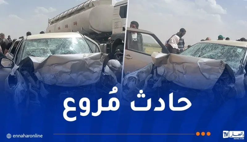 وفاة 3 أشخاص وإصابة 5 آخرين في حادث بالجلفة