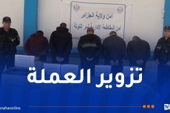 أمن العاصمة يوقف 5 أشخاص ويحجز 100 ألف أورو مزورة!