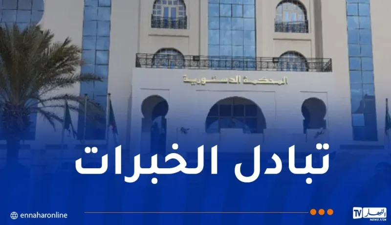 وفد من المحكمة الدستورية في زيارة إلى مقر المجلس الدستوري الصحراوي