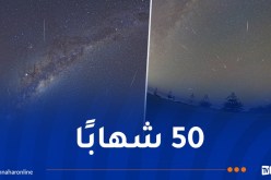 ظاهرة فلكية تزين سماء الجزائر ليلة اليوم