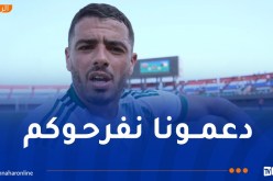 شتي: “نتمنى أن نحظى بدعم الجمهور في لقاء العودة ضد غامبيا”