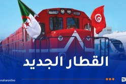 مواقيت وأسعار تذاكر رحلات القطار الدولي الجزائر-تونس