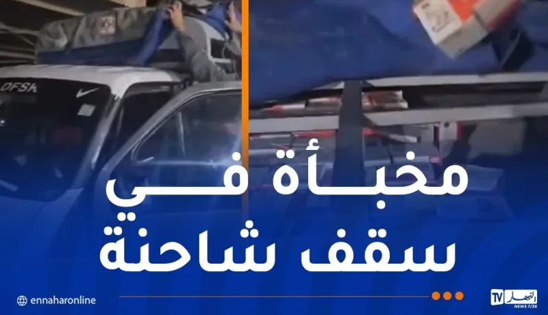 سطيف.. إحباط تهريب أكثر من 29 ألف قرص مهلوس