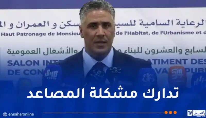 عدل.. إمكانية اللجوء مستقبلا إلى إنجاز أبراج سكنية