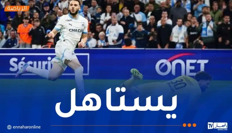 غويري يقود تشكيلة الأسبوع في “الليغ1”