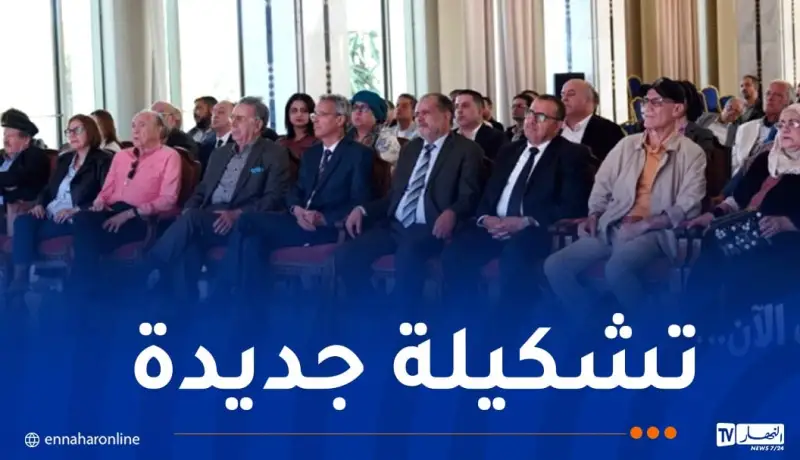 تنصيب المجلس الوطني للفنون والآداب