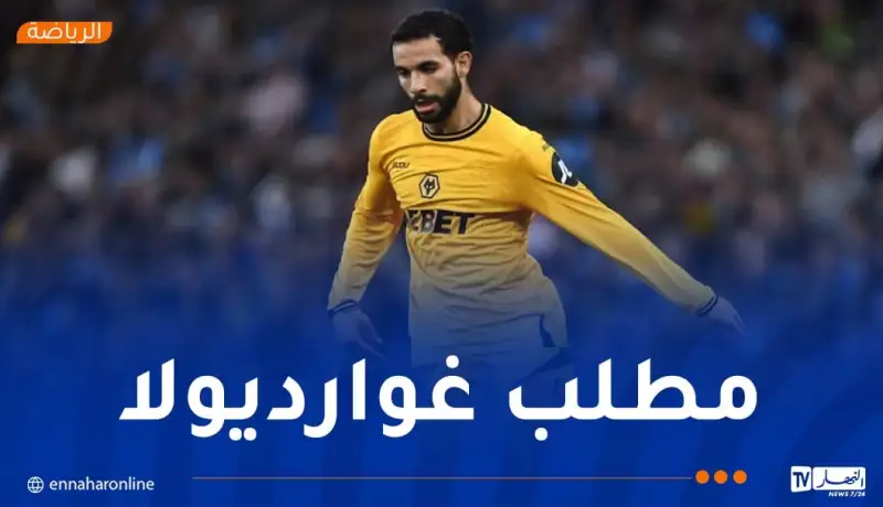 مقابل 40 مليون جنيه.. آيت نوري مرشح للانضمام إلى “المان سيتي”