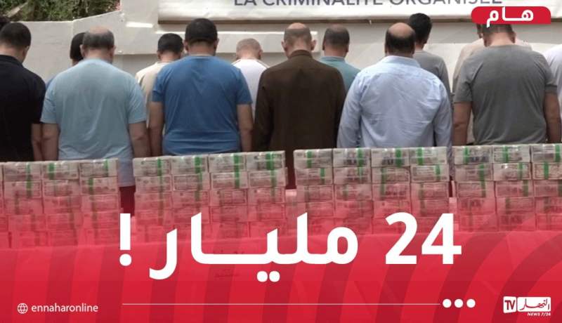 مركبات بقيمة 400 مليار وعقارات.. الـSCLCO يُفكك شبكة إجرامية خطيرة!