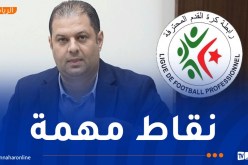 رئيس الرابطة يكشف نتائج اجتماعه مع رؤساء الأندية