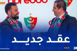 مولودية الجزائر تجدد عقد شراكتها مع “أوريدو”