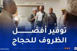 الفوج الأول للبعثة الجزائرية للحج يباشر مهامه بالبقاع المقدسة