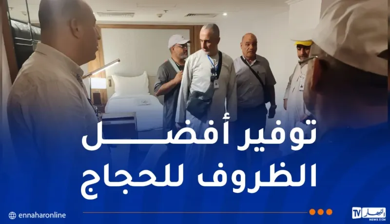 الفوج الأول للبعثة الجزائرية للحج يباشر مهامه بالبقاع المقدسة
