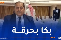 ياسين لوعيل يستقيل من رئاسة اتحادية ألعاب القوى