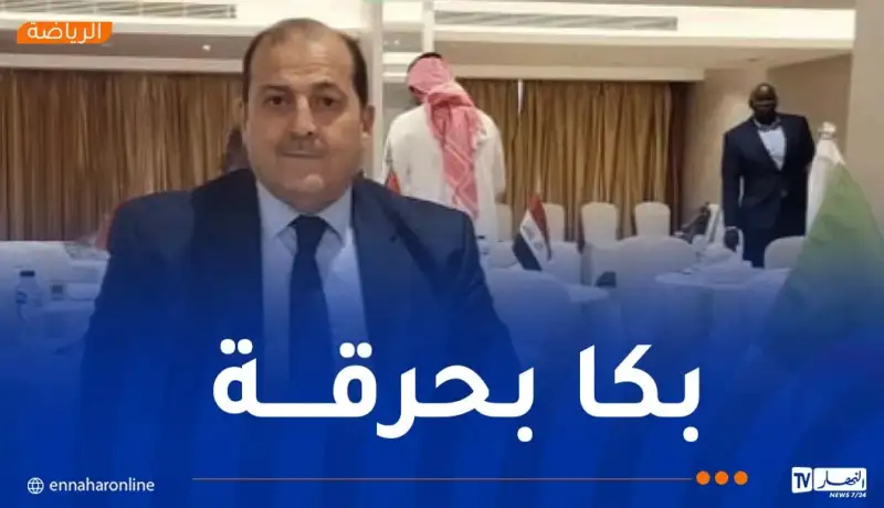 ياسين لوعيل يستقيل من رئاسة اتحادية ألعاب القوى