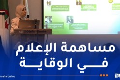 مخابر “Frater Razes” تنظم دورة تكوينية للصحفيين حول أهمية المعلومات في ظل الأزمات الصحية