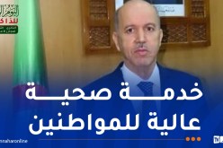 تدشين مشاريع هامة.. وزير الصحة ووفد وزاري في زيارة عمل إلى الجلفة