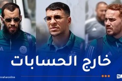 بوقرة يسرح كداد ثابتي وبوحلفاية من تربص المحليين قبل مواجهة غامبيا