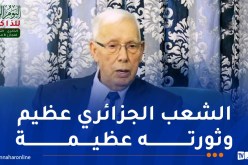 المجاهد محمد الشريف عباس: رئيس الجمهورية رفع سقف الذاكرة الوطنية عاليا