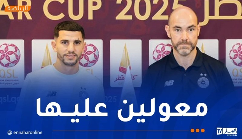 عطال: “سنخوض نهائي كأس قطر من أجل التتويج باللقب”