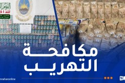 حجز بضائع ذات طابع تجاري قادمة من مارسيليا بميناء وهران