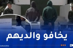 تفكيك شبكة لتزوير كشوف نقاط التلاميذ بسيدي بلعباس