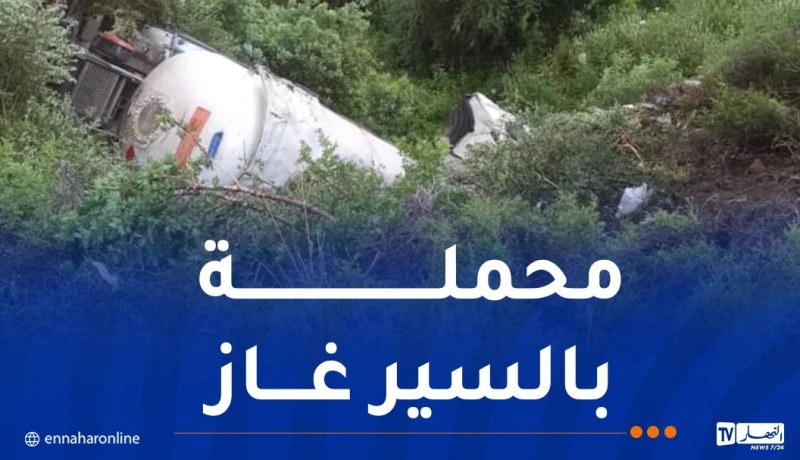 إصابة شخص إثر إنقلاب شاحنة في قالمة