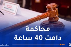 أحكام بين الإعدام و20 سنة سجنا للمتهمين في مقتل المحامي جمال الشاوي
