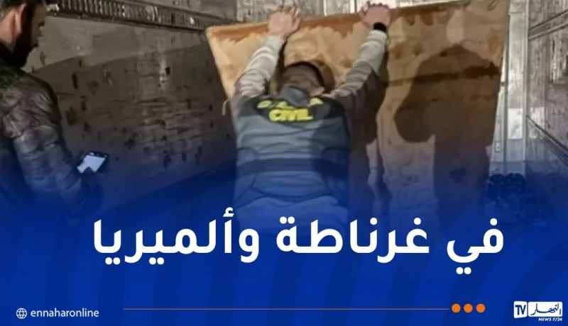 إسبانيا: تفكيك شبكة لتهريب المخدرات متورطة مع المغرب