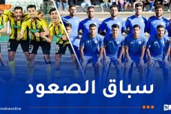 مستقبل الرويسات يحافظ على صدارة القسم الثاني هواة وسط شرق