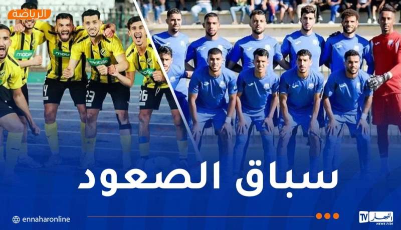 مستقبل الرويسات يحافظ على صدارة القسم الثاني هواة وسط شرق