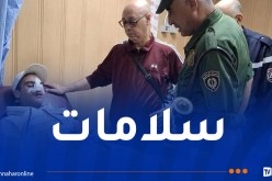 بالصور.. والي بشار يزور ضحايا حادث المرور  