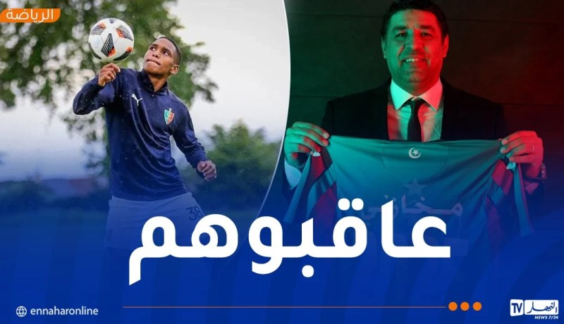 لجنة الانضباط تكشف قراراتها بخصوص مخازني وأناتوف