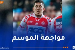 قادري هدافا في لقاء كورتري وسانت تروند