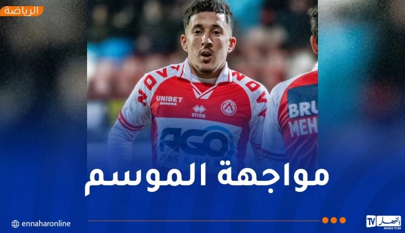 قادري هدافا في لقاء كورتري وسانت تروند