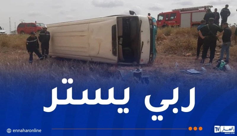7 ضحايا.. إنقلاب حافلة لنقل المسافرين في سعيدة