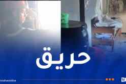 اصابة امراة في حريق شقة بالشلف