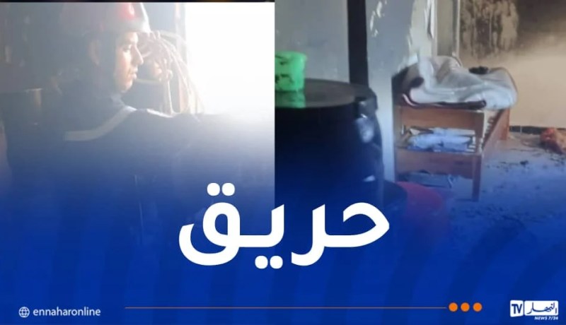 اصابة امراة في حريق شقة بالشلف