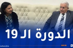 بوغالي يشارك في مؤتمر اتحاد مجالس الدول الأعضاء في منظمة التعاون الإسلامي بجاكرتا