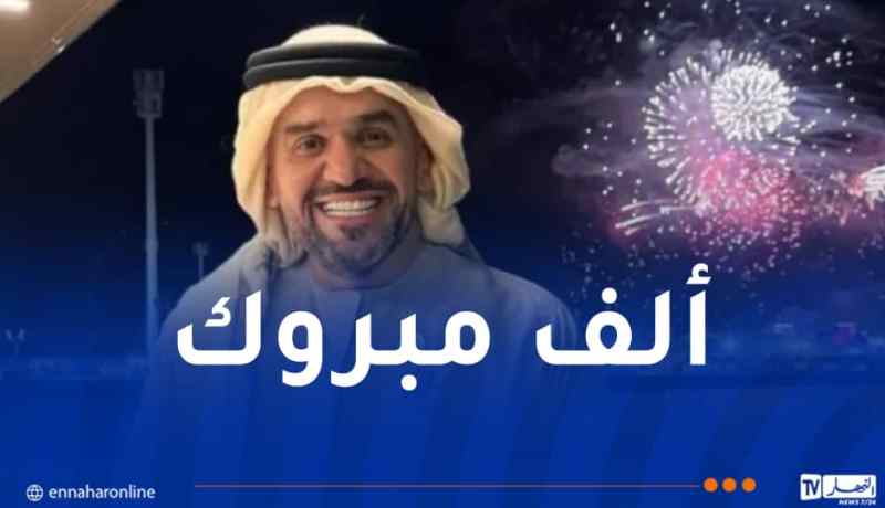 حسين الجسمي يرزق بمولود ويُطلق عليه هذا الإسم