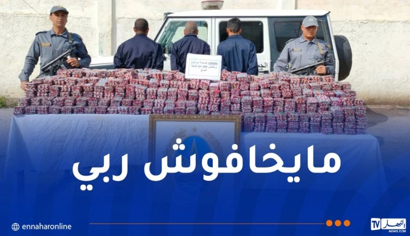 حجز 189 ألف قرص “بريغابالين” مموهة بين البصل في قسنطينة