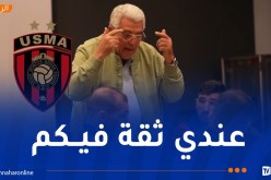 بوبكر عبيد يحفز تعداد الاتحاد قبل مواجهة شباب قسنطينة