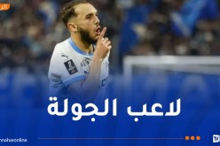 غويري الأفضل في “الليغ1” هذا الأسبوع