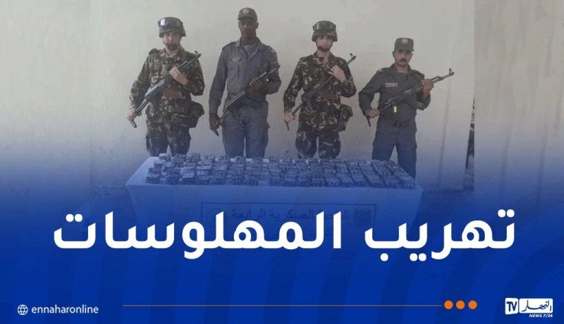ورقلة.. حجز أزيد من 14 ألف قرص مهلوس داخل شاحنة محملة بالبطاطا