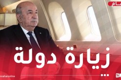 رئيس الجمهورية في زيارة رسمية إلى سلوفينيا