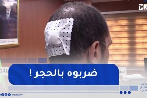 سوق أهراس : مجهولون يعتدون على رئيس بلدية ونائبه خلال حملة تنظيف