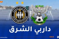 الرابطة تحدد موعد المباراة المتأخرة بين وفاق سطيف وشباب قسنطينة