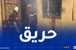 إصابة 5 أشخاص في حريق منزل بالمسيلة