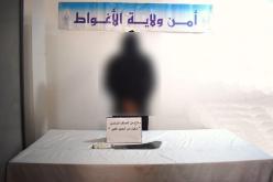 الأغواط.. توقيف أربعيني هدّد شخصا باستعمال سلاح أبيض